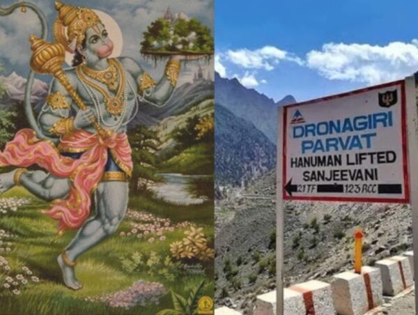 चमोली जनपद में है द्रोणागिरी पर्वत जहां से हनुमान ले गये संजीवनी, जीव जगत की ८४ लाख योनियों का विवरण, आज का पंचाग आपका राशि फल – Breaking Uttarakhand